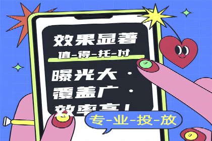 案例分享：信息流广告公司如何实现用户增长